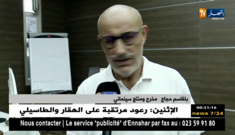 سينما: منتجون سنمائيون يطالبون الدولة الإهتمام بالسينما