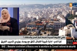 قصد إعطاء الأولوية للتجديد الحضري..إعادة النظر في قانون النهيئة و العمران