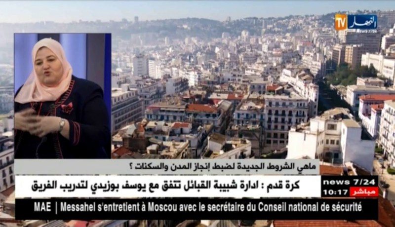 قصد إعطاء الأولوية للتجديد الحضري..إعادة النظر في قانون النهيئة و العمران