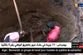 باتنة/ العثور على هيكل عظمي لشهيد داخل بئر ببلدية وادي الشعبة