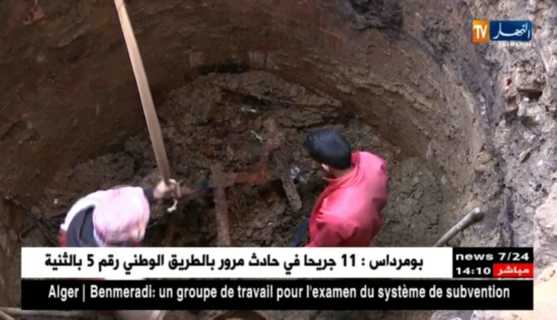 باتنة/ العثور على هيكل عظمي لشهيد داخل بئر ببلدية وادي الشعبة