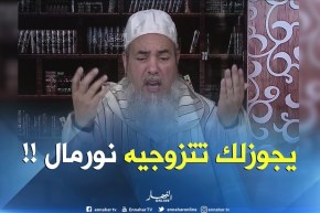 إنصحوني /” أنا صمّاء وتعرّفت على شاب لبناني شيعي ..هل  يجوز لي أن أتزوّجه !! “