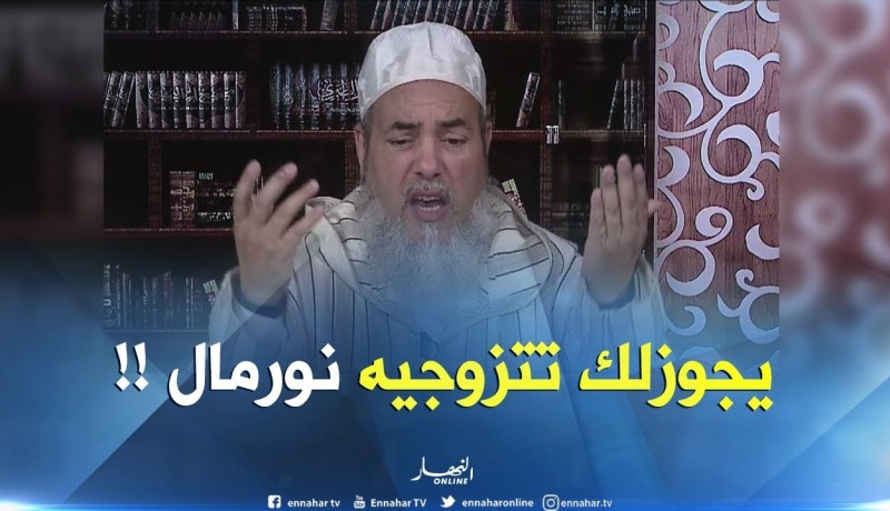 إنصحوني /” أنا صمّاء وتعرّفت على شاب لبناني شيعي ..هل  يجوز لي أن أتزوّجه !! “