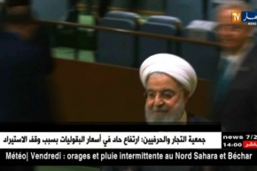 بعد إتهام الأوبك بنهب الدول الأخرى..ترامب يتلقى الرد !!