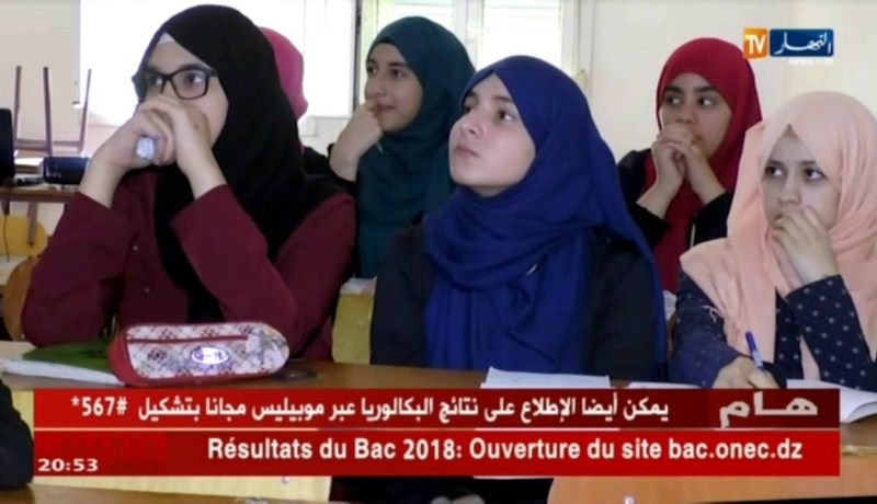 تربية: الجنس اللطيف يتفوق على الذكور بجدارة في نتائج البكالوريا