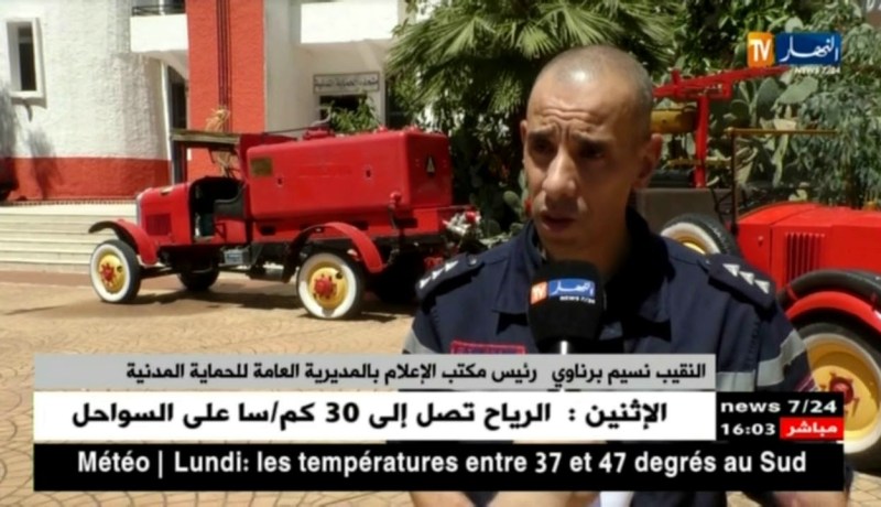 حماية مدنية:11حادث مرور يخلف 11وفاة خلال يومي العيد