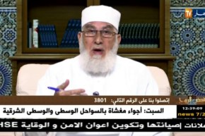 فيض الروح مع الشيخ “محمد مكركب” ليوم الجمعة 18 ماي 2018