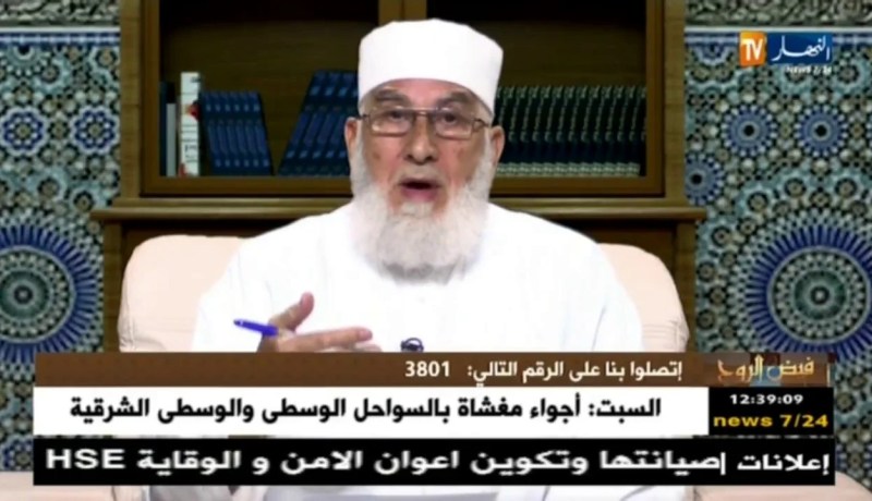 فيض الروح مع الشيخ “محمد مكركب” ليوم الجمعة 18 ماي 2018