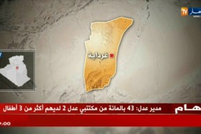 غرداية: رياح قوية تتسبب في سقوط جدار ملعب على خمسة أشخاص