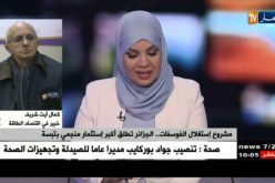 توفير أزيد من 3 آلاف منصب عمل مع إنطلاق مشروع إستغلال الفوسفات