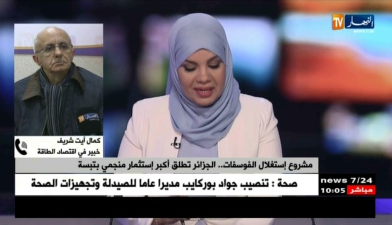 توفير أزيد من 3 آلاف منصب عمل مع إنطلاق مشروع إستغلال الفوسفات