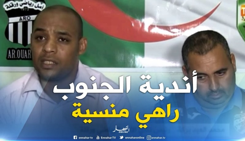 أندية الجنوب تطالب بالمزيد من الدعم والإهتمام