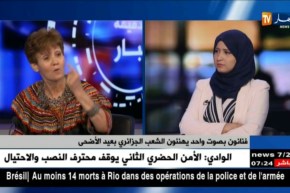 الفنانة القبائلية “ظريفة”: أنا نحب لمة العيد