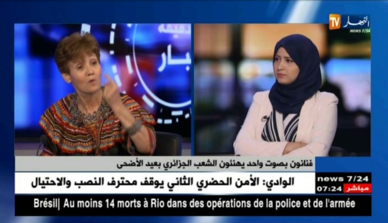 الفنانة القبائلية “ظريفة”: أنا نحب لمة العيد