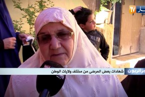 جزائريون: وداعا للأنسولين.. جزائري يخترع مرهما لعلاج السكري