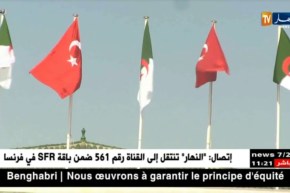 دبلوماسية: الرئيس التركي رجب طيب أردوغان منتظر في الجزائر الأسبوع القادم