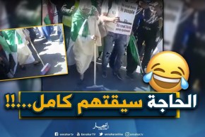 العاصمة: “الحاجة قالتهم واحد فيكم ما يقعد”