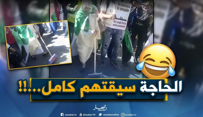 العاصمة: “الحاجة قالتهم واحد فيكم ما يقعد”