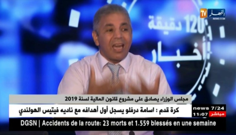 قراءة إقتصادية في توجهات مشروع قانون المالية لسنة 2019