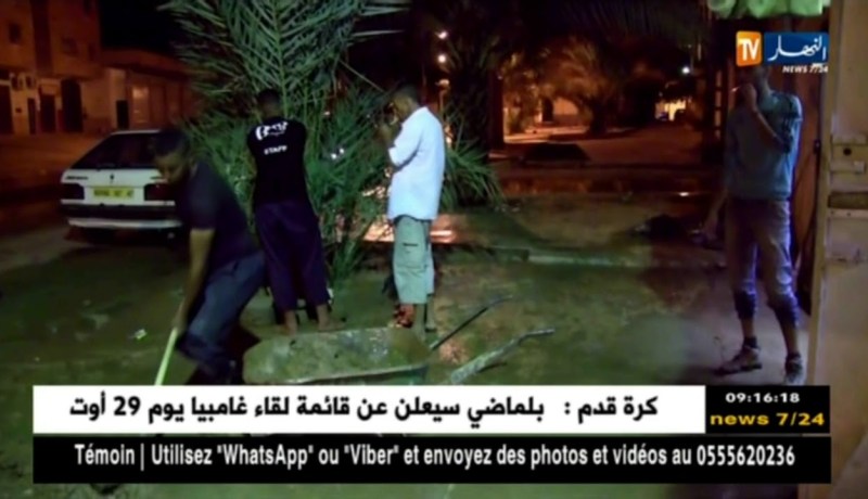 غرداية/ الأمطار المتساقطة تغرق شوارع وأحياء المدينة