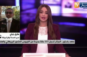 “مدير الصحة بورقلة : “سجلنا 14 حالة من السلالة الهندية