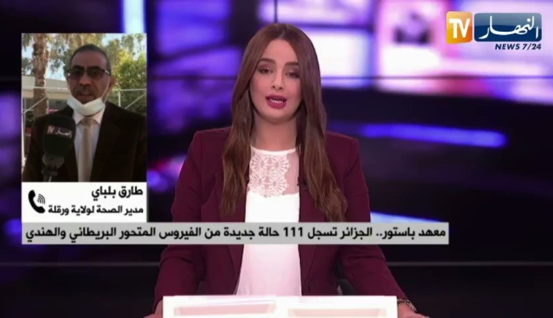 “مدير الصحة بورقلة : “سجلنا 14 حالة من السلالة الهندية