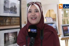 النعامة/ إختتام فعاليات الصالون الولائي للصورة الفوتوغرافية