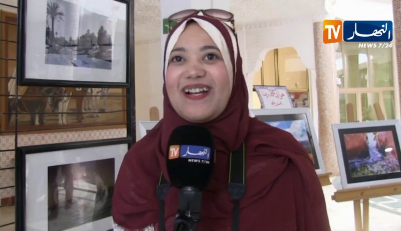 النعامة/ إختتام فعاليات الصالون الولائي للصورة الفوتوغرافية