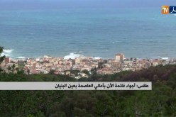 طقس/ أجواء غائمة بأعالي العاصمة بعين البنيان
