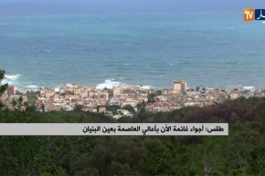 طقس/ أجواء غائمة بأعالي العاصمة بعين البنيان