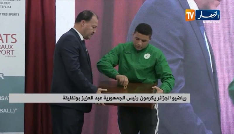 رياضيو الجزائر يكرمون رئيس الجمهورية عبد العزيز بوتفليقة