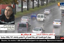 طقس: نشرية خاصة تحذر من استمرار الإضطراب الجوي إلى غاية فجر الأحد
