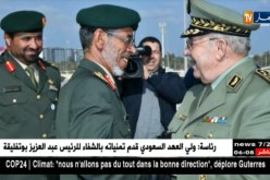 الفريق أحمد قايد صالح يواصل زيارته لدولة الإمارات العربية المتحدة