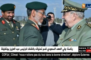 الفريق أحمد قايد صالح يواصل زيارته لدولة الإمارات العربية المتحدة