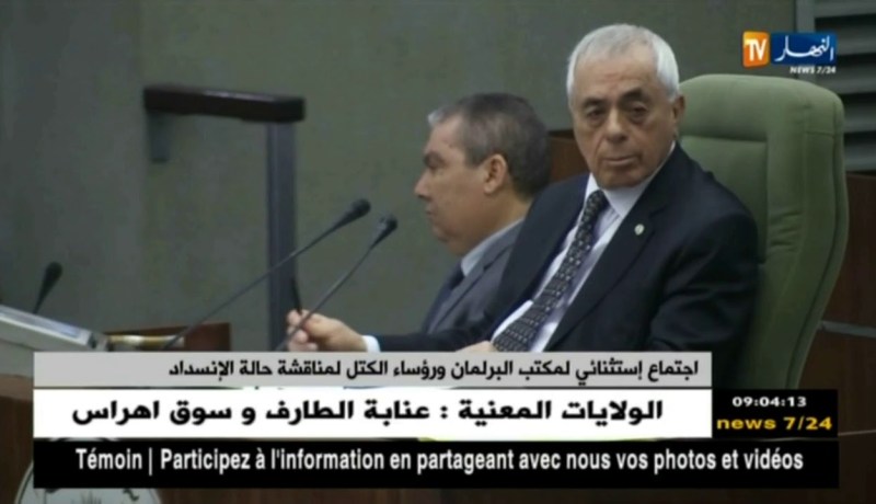 إجتماع إستثنائي لمكتب البرلمان ورؤساء الكتل لمناقشة حالة الإنسداد