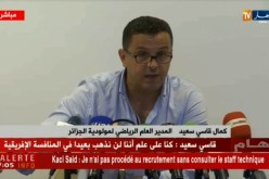 ندوة صحفية للمدير العام الرياضي لمولودية الجزائر كمال قاسي سعيد