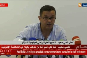 ندوة صحفية للمدير العام الرياضي لمولودية الجزائر كمال قاسي سعيد