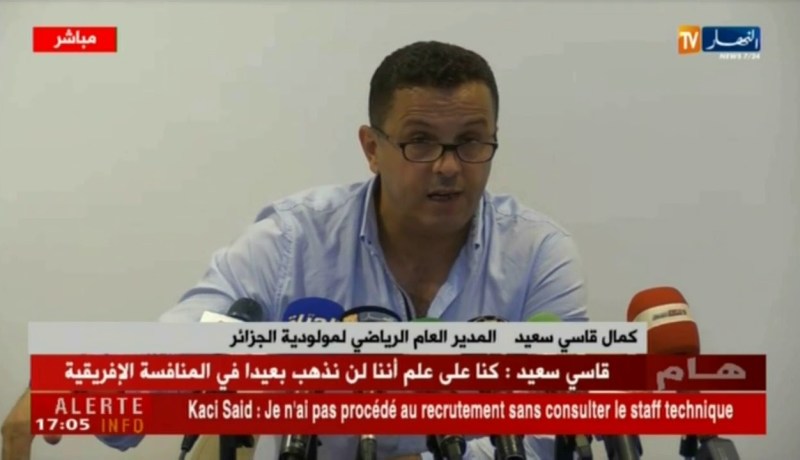 ندوة صحفية للمدير العام الرياضي لمولودية الجزائر كمال قاسي سعيد