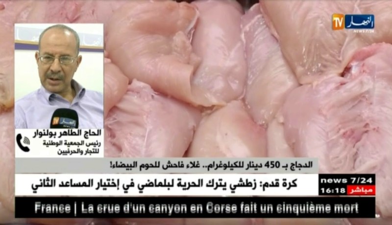 الدجاج بـ 450 دينار للكيلوغرام…غلاء فاحش للحوم البيضاء
