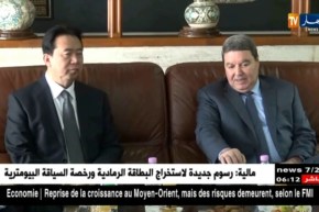 أمن: اللواء هامل يستقبل السيد مينغ رئيس المنظمة الدولية للشرطة الجنائية “الأنتربول”