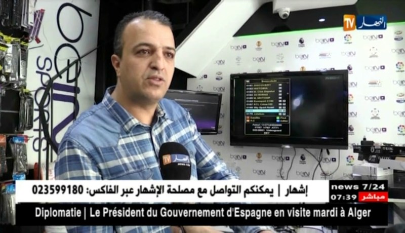 بهذه الطرق يشاهد الجزائريون الباقات التلفزيونية المشفّرة