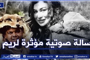 رسالة صوتية مؤثرة لريم مع الممثل رضوان بعد خروجها من العملية