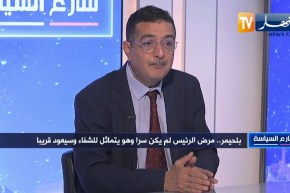 ياسين مرزوقي: تحدّيت صناع الإشاعات أن يكشفوا مكان الرئيس ورئاسة الجمهورية تتعاطى بصدقية مع قضية مرضه