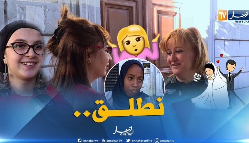 صريح جدا : ماذا لو كان زوجك “زير نساء” !!