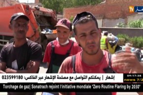 معسكر/ برنامج خاص لعمال النظافة خلال عيد الأضحى لجمع النفايات وجلود الأضاحي