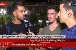 البليدة: أستاذ يقاسم فرحة النجاح بالباكالوريا مع تلاميذه