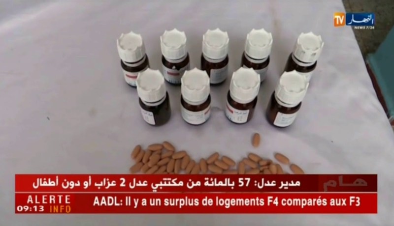 غليزان : توقيف شخصين وحجز أقراص مهلوسة بدائرة سيدي محمّد بن علي