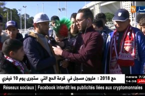 بيع تذاكر مواجهة الكأس بين مولودية الجزائر و شباب بلوزداد