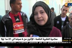 الجلفة: 130 مساعد ممرض ناجح في مسابقة توظيف يحتجون على إلغاء القائمة