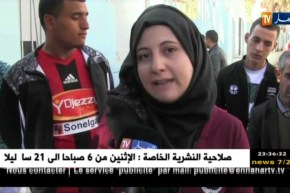 الجلفة: 130 مساعد ممرض ناجح في مسابقة توظيف يحتجون على إلغاء القائمة